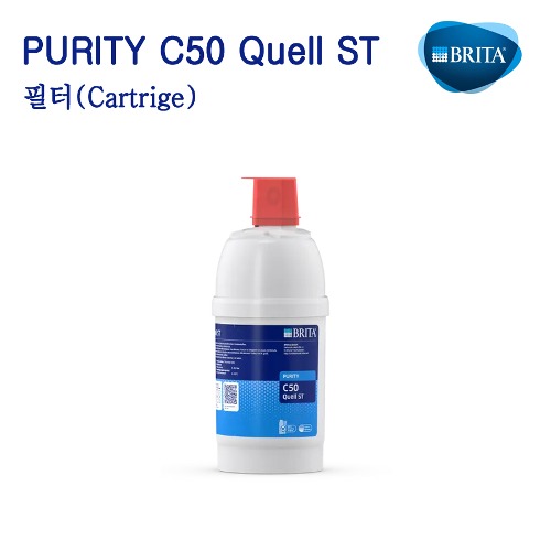 브리타필터 PURITY C50 Quell ST 필터교체용 (커피머신용)