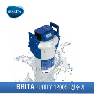 브리타정수기 PURITY 1200 System (커피머신/제빙기/온수기/차음료 )