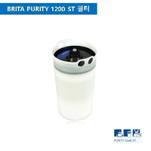 브리타필터 PURITY 1200 ST (커피머신/제빙기/온수기/차음료 )