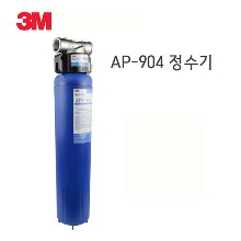 3M정수기 AP 904 업소용-음용수 대용량정수기