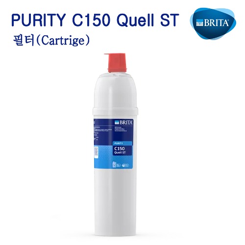 브리타 PURITY C150 Quell ST 필터교체용 (커피머신/제빙기용)