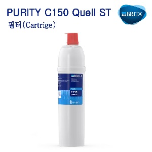 브리타 PURITY C150 Quell ST 필터 (커피머신/제빙기용)