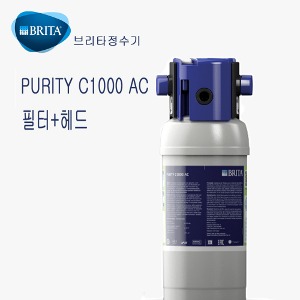 브리타정수기 PURITY C1000AC (음용수/제빙기 사용)