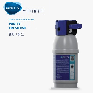 Purity Fresh C50 정수기 (제빙기/음용수용)
